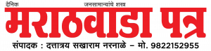 Marathwada Patra